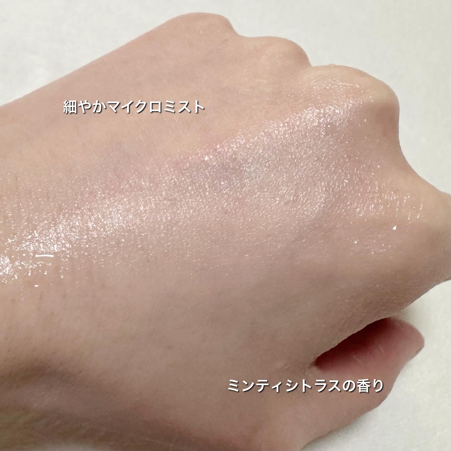 メイク キープ ミスト EX + COOL/コーセーコスメニエンス/フィックスミストを使ったクチコミ（3枚目）