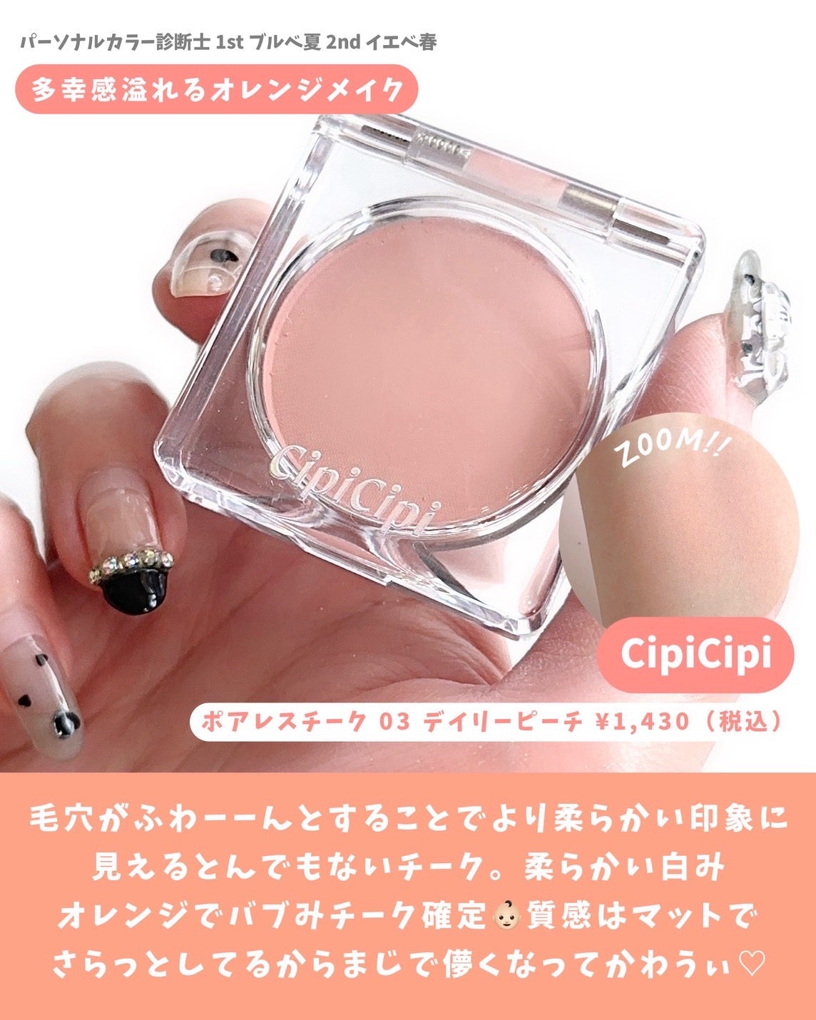 シャドウパレット/dasique/アイシャドウパレットを使ったクチコミ(8枚目)