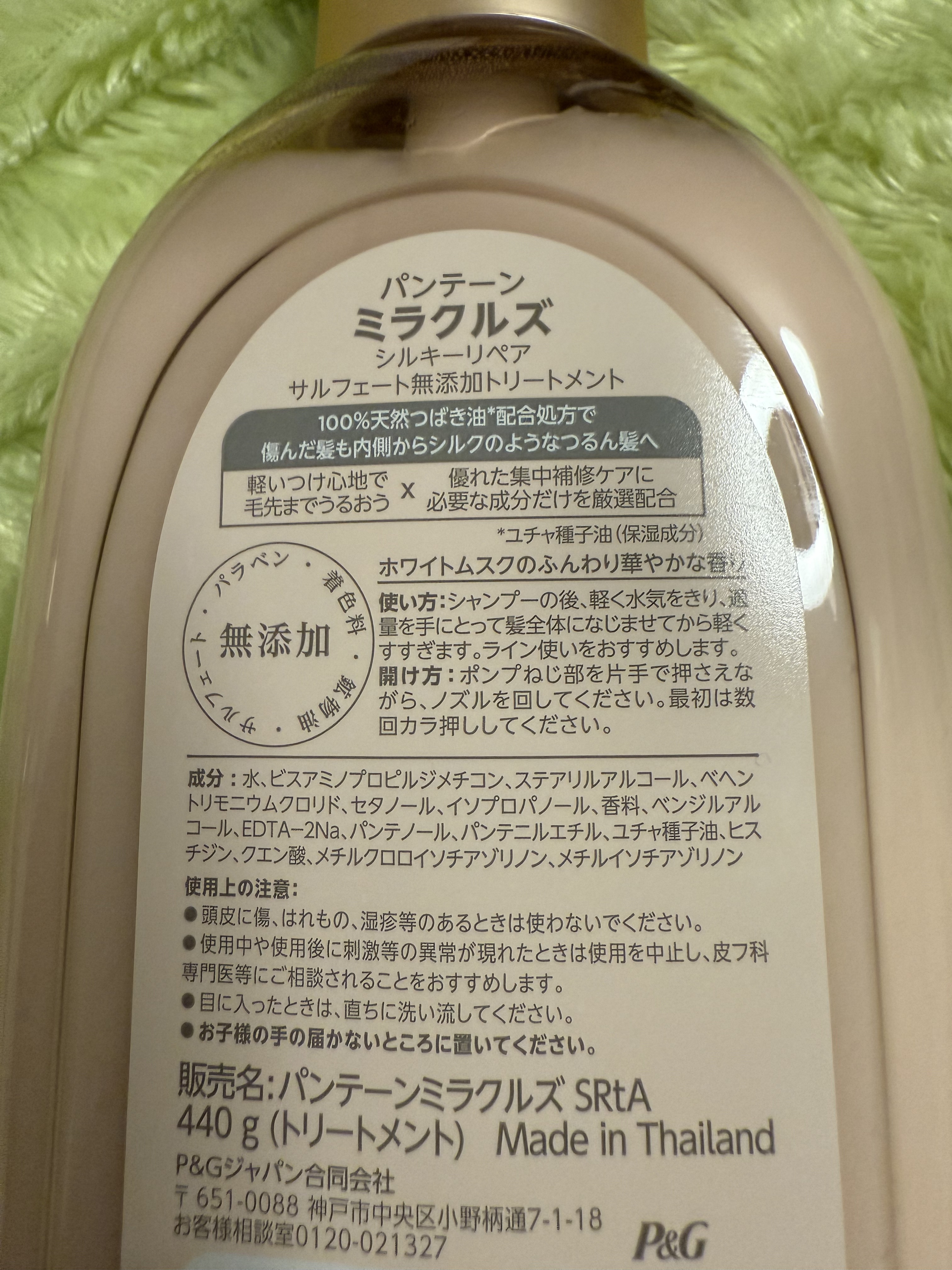 ミラクルズ サルフェート無添加&ジェントルリペア ボンドリペア シャンプー/トリートメント/パンテーン/市販シャンプーを使ったクチコミ（3枚目）