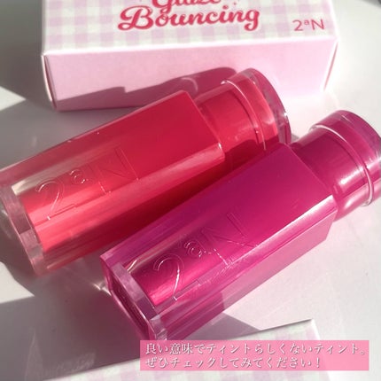 グレイズバウンシングティント/2aN/リップティントを使ったクチコミ(8枚目)