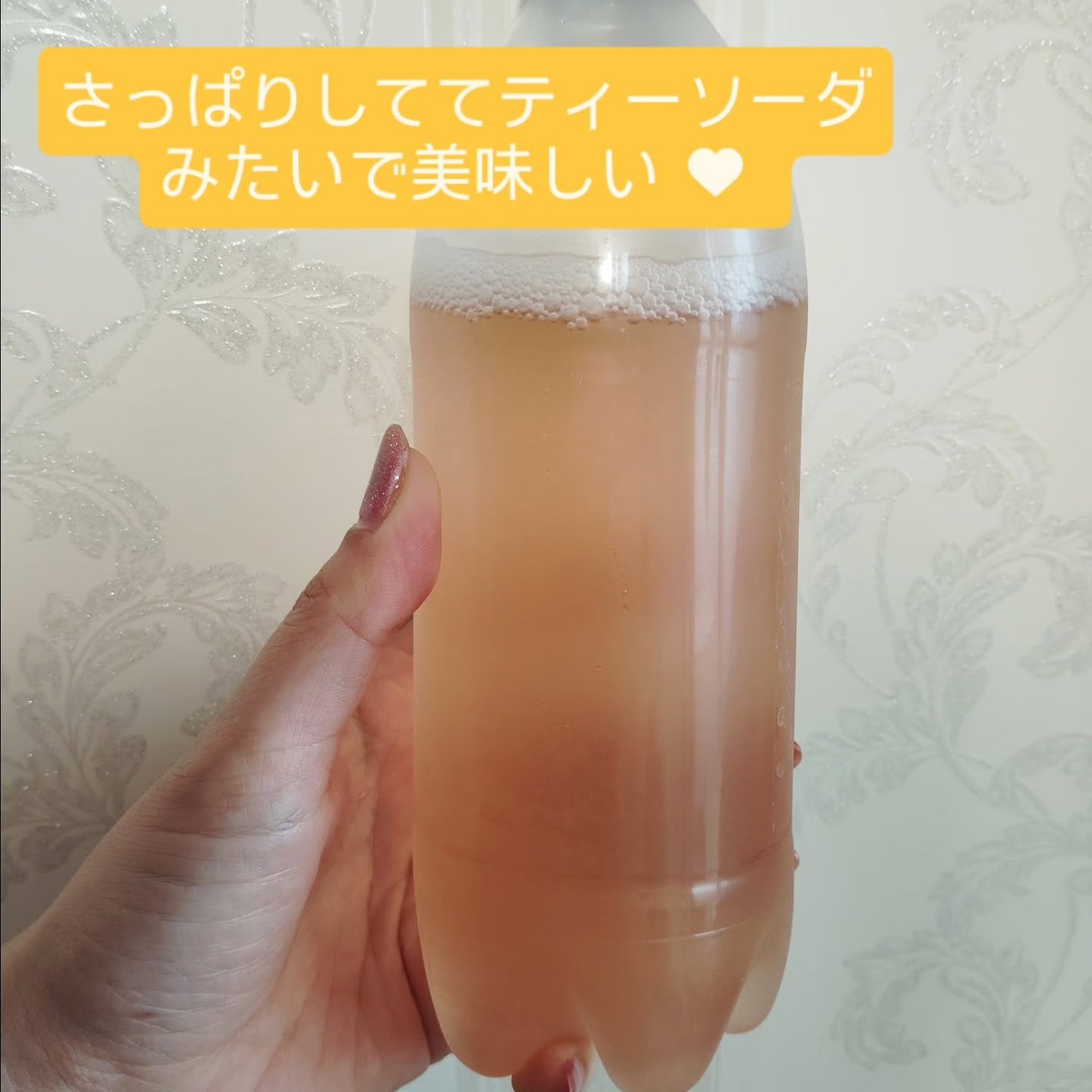 飲める美容ピンクDIYドリンク ピンクポーション ゼロカロリー・冬虫夏草/PINK POTION /美容ドリンクを使ったクチコミ(3枚目)