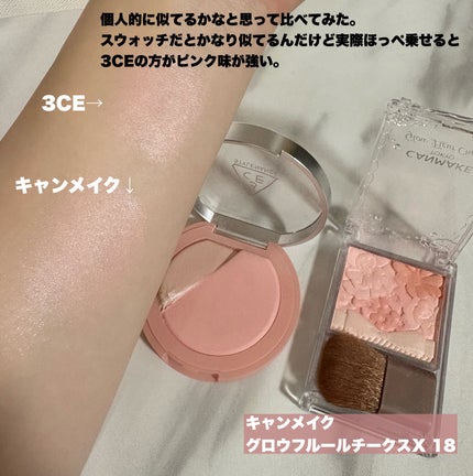 3CE ブラッシュライター #LAZY TALK/3CE/パウダーチークの画像