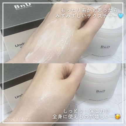 BnDアンダーアームクリーム(ボディクリーム)/BnD/デリケートゾーンケアを使ったクチコミ(2枚目)