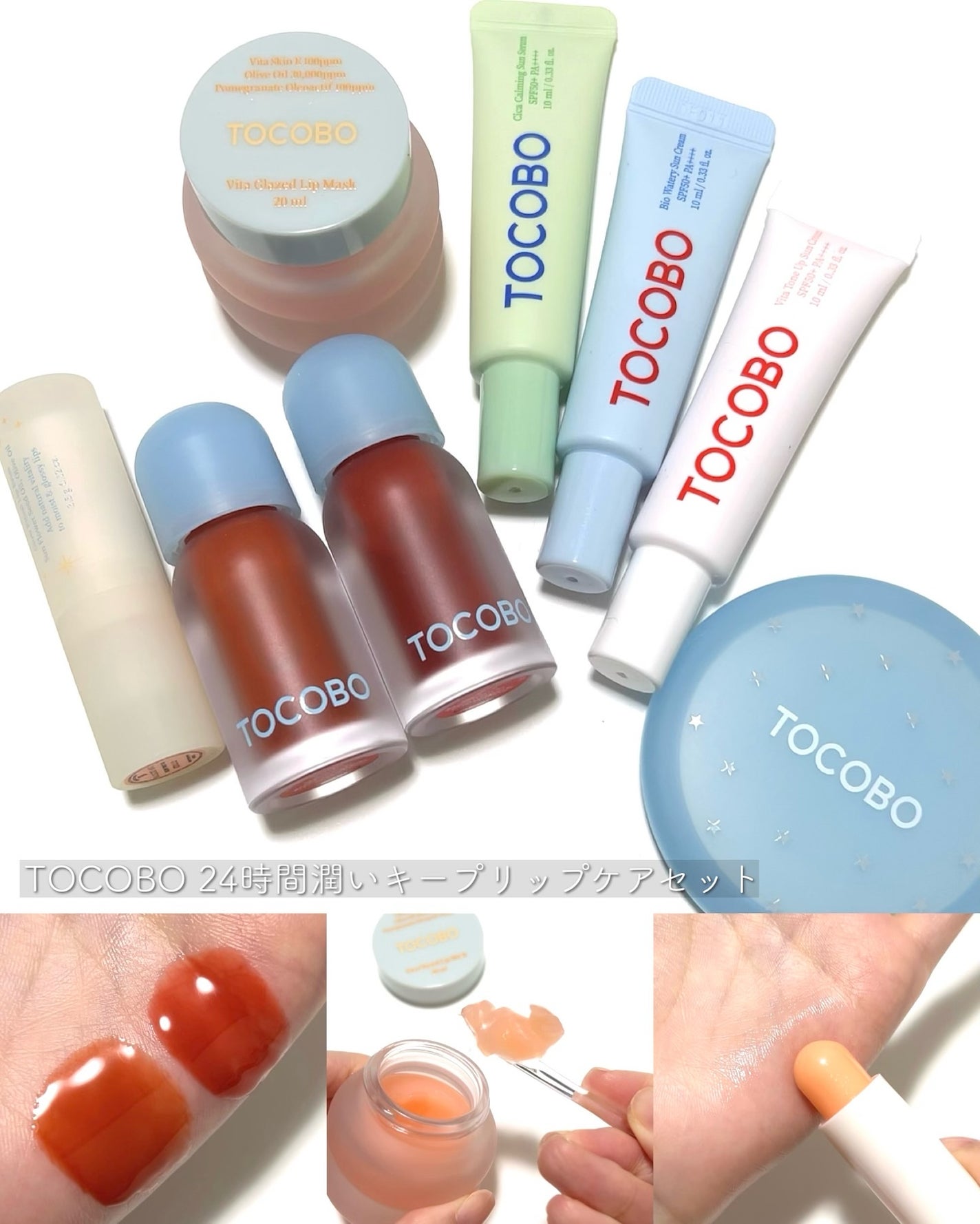 グローリチュアルリップバーム/TOCOBO/リップバームを使ったクチコミ(1枚目)