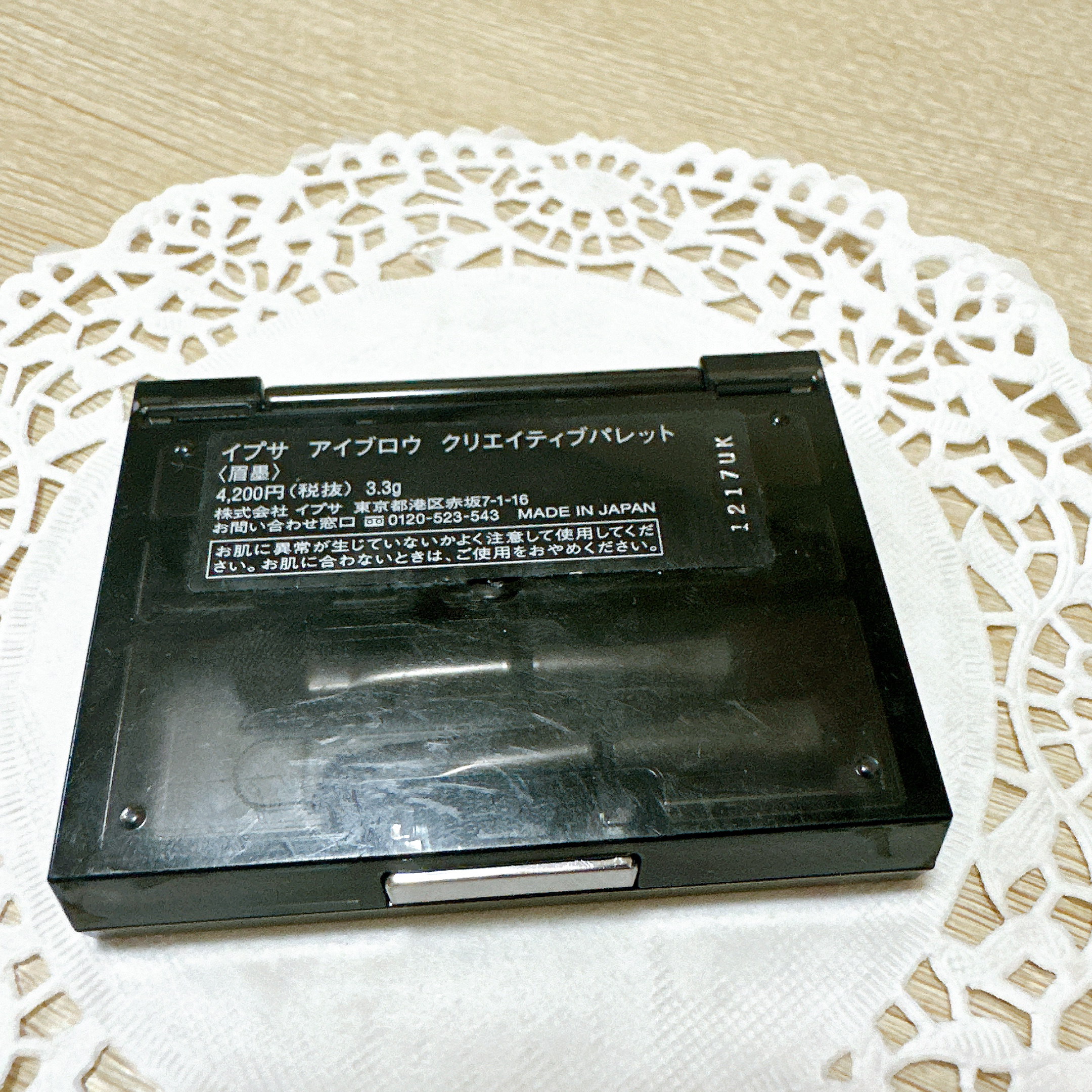 アイブロウ クリエイティブパレット/IPSA/パウダーアイブロウを使ったクチコミ（3枚目）