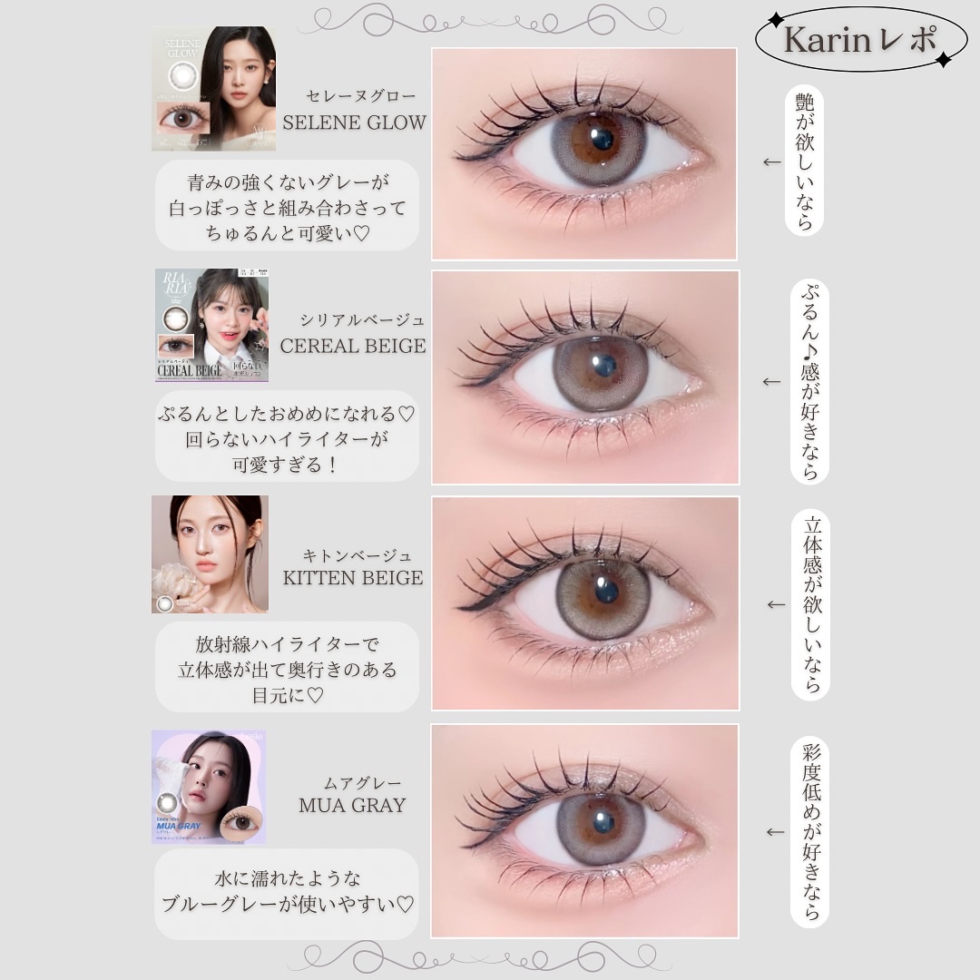 WANAF 1day セレングロー(SELENE GLOW)/WANAF/ワンデー（１DAY）カラコンを使ったクチコミ（2枚目）