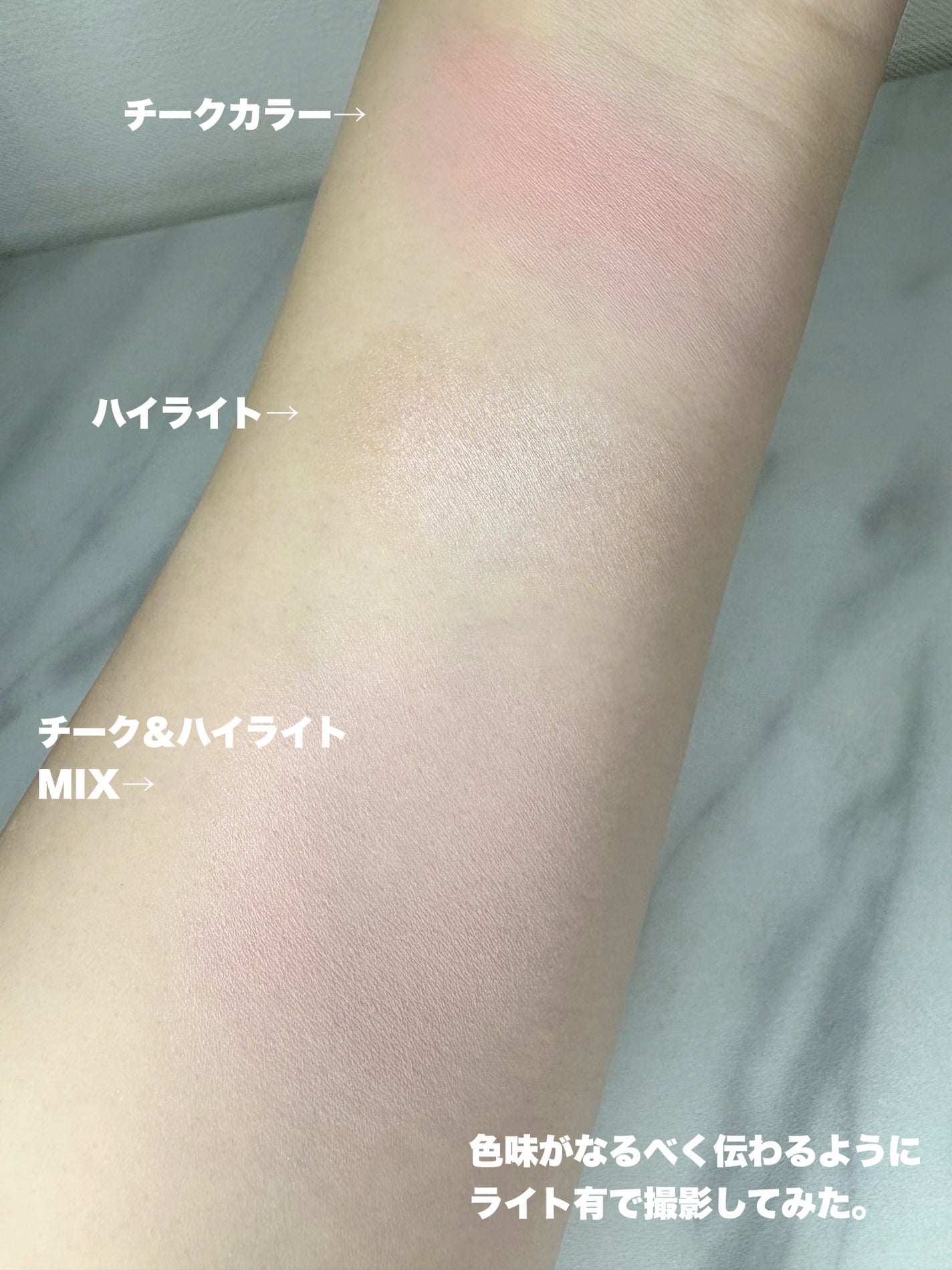 グロウフルールチークス/キャンメイク/パウダーチークを使ったクチコミ(3枚目)