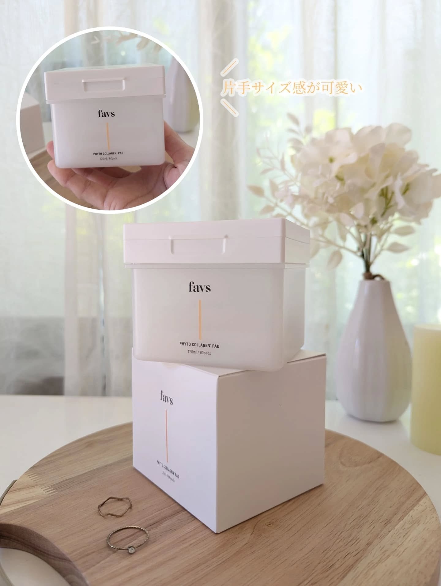 【新品】favsファブスフィトコラーゲンパッドUV下地 公式】favs GLOW SKIN VEIL UV SPF50 PA++++ | グロウスキン
