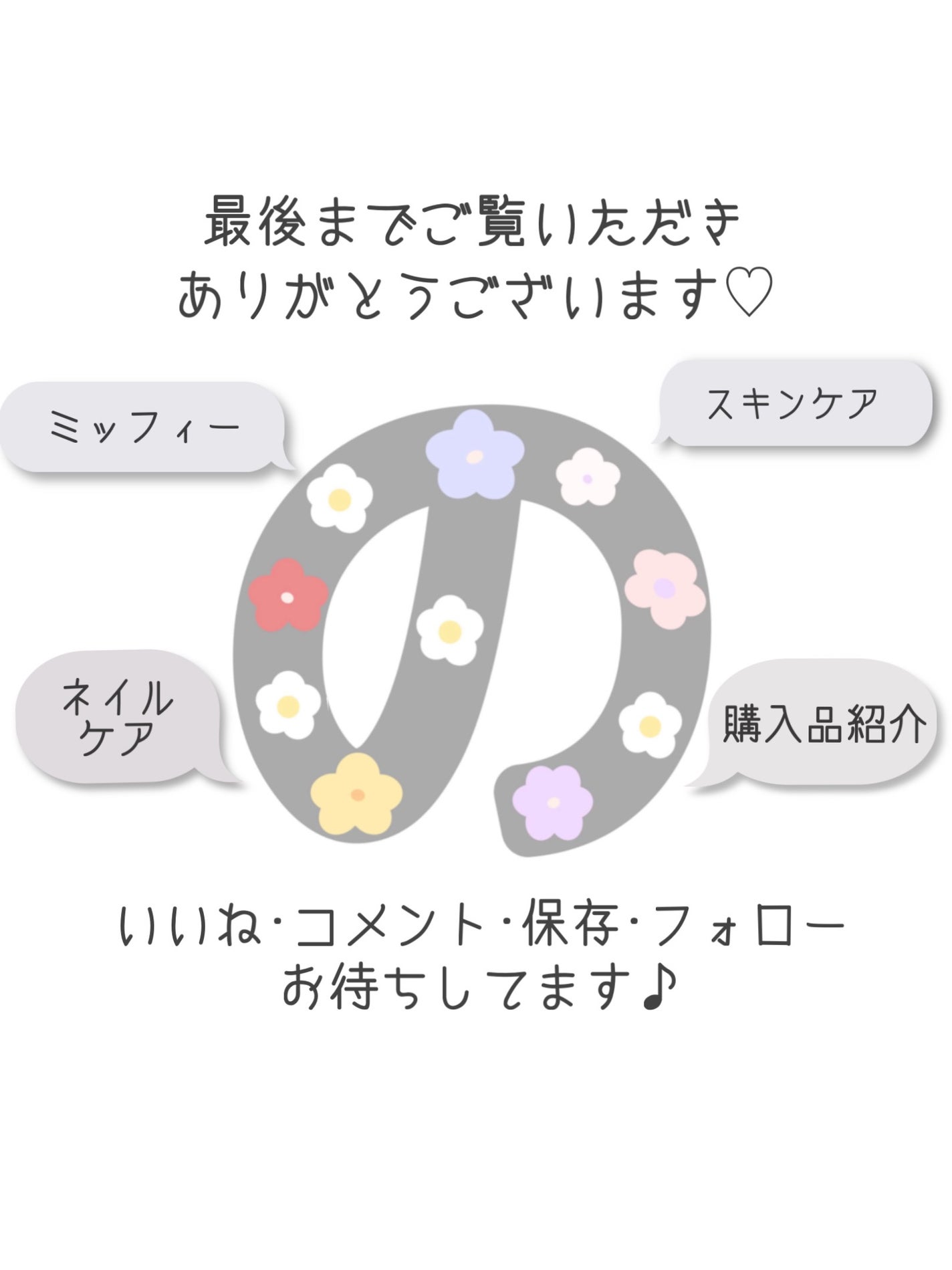 ダルバ ホワイトトリュフファーストスプレーセラム/ダルバ/ミスト状化粧水を使ったクチコミ(7枚目)