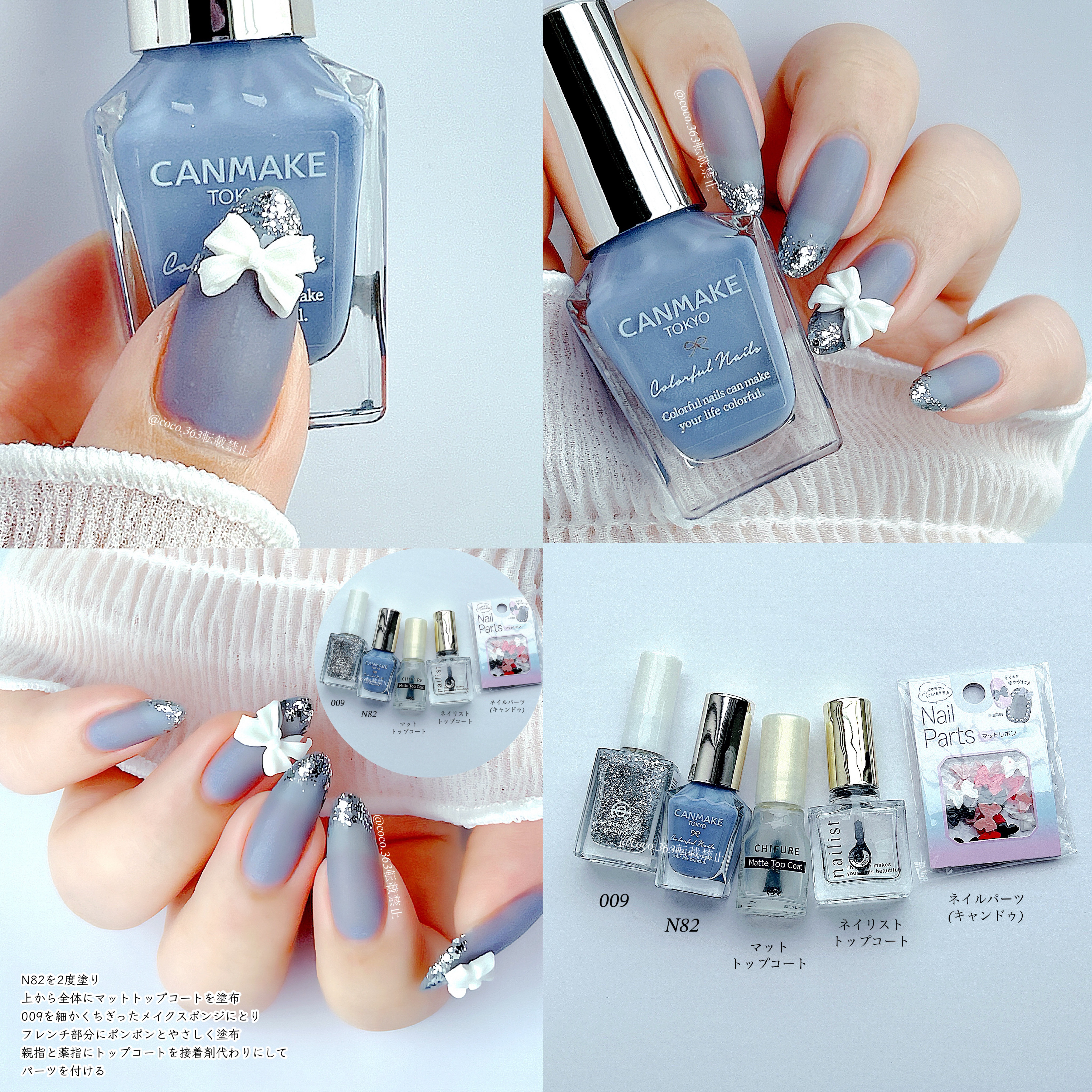 カラフルネイルズ/キャンメイク/マニキュアを使ったクチコミ（2枚目）