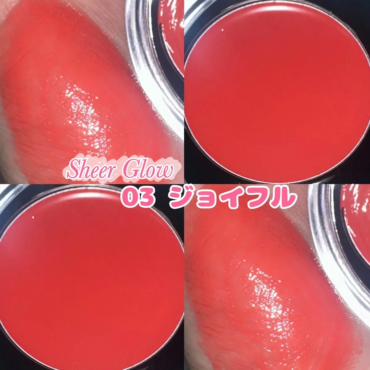 メルティングムードリップ&チーク/moonshot/ジェル・クリームチークを使ったクチコミ（3枚目）