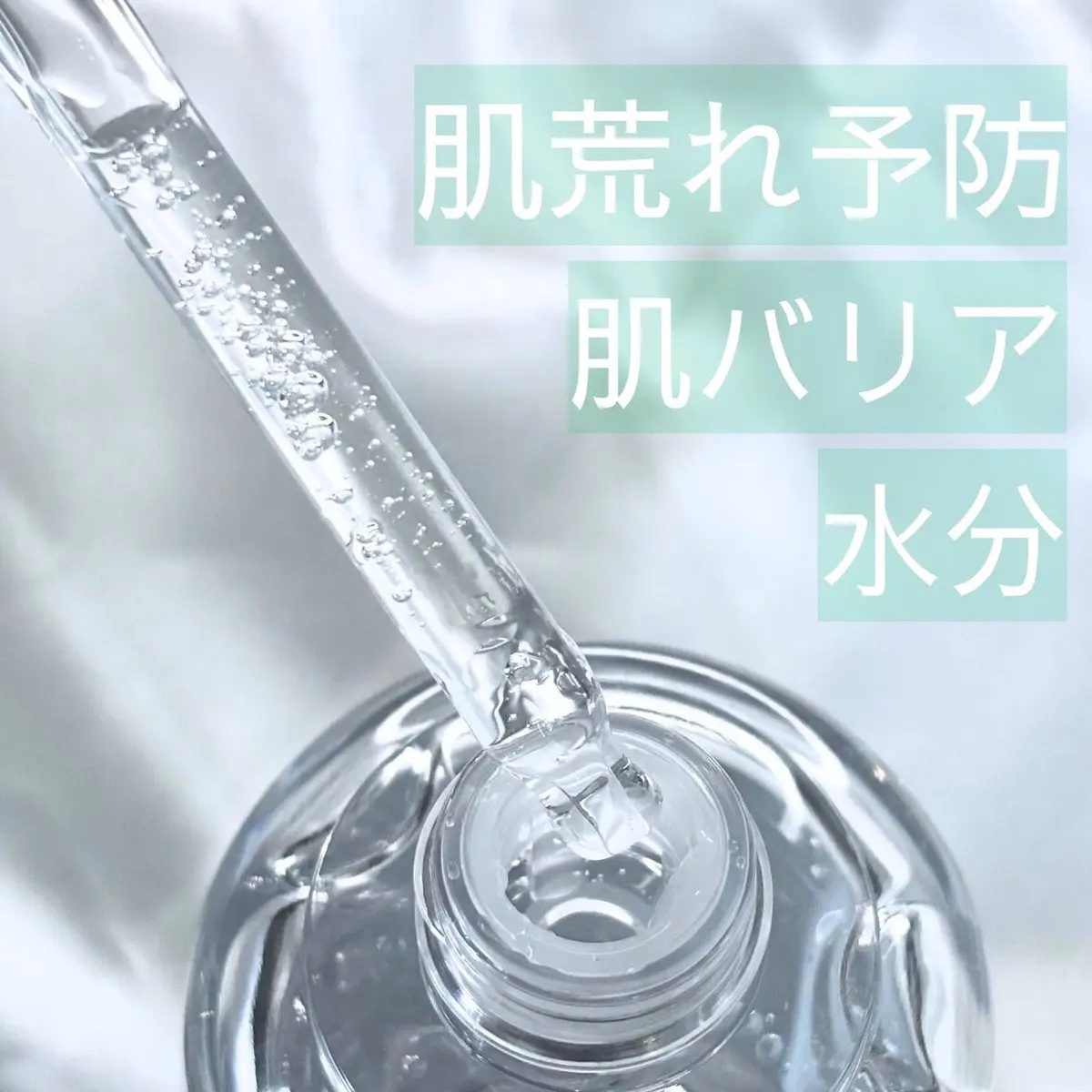 ナインセラム/Dr.Twenty Project/美容液を使ったクチコミ（2枚目）