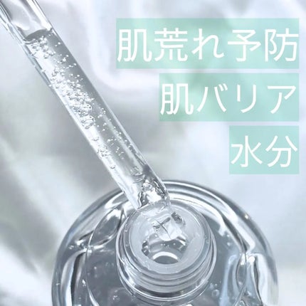 ナインセラム/Dr.Twenty Project/美容液を使ったクチコミ(2枚目)