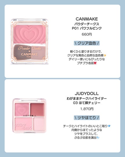 ベターザンチーク/rom&nd/パウダーチークを使ったクチコミ(4枚目)