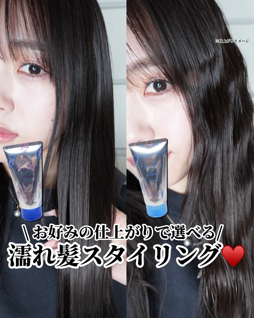 ひまちゃん /垢抜けの参考書 on LIPS 「【タイプ別】〜お好みで選べる2つのヘアワックス〜。.。:+*゚..」(1枚目)