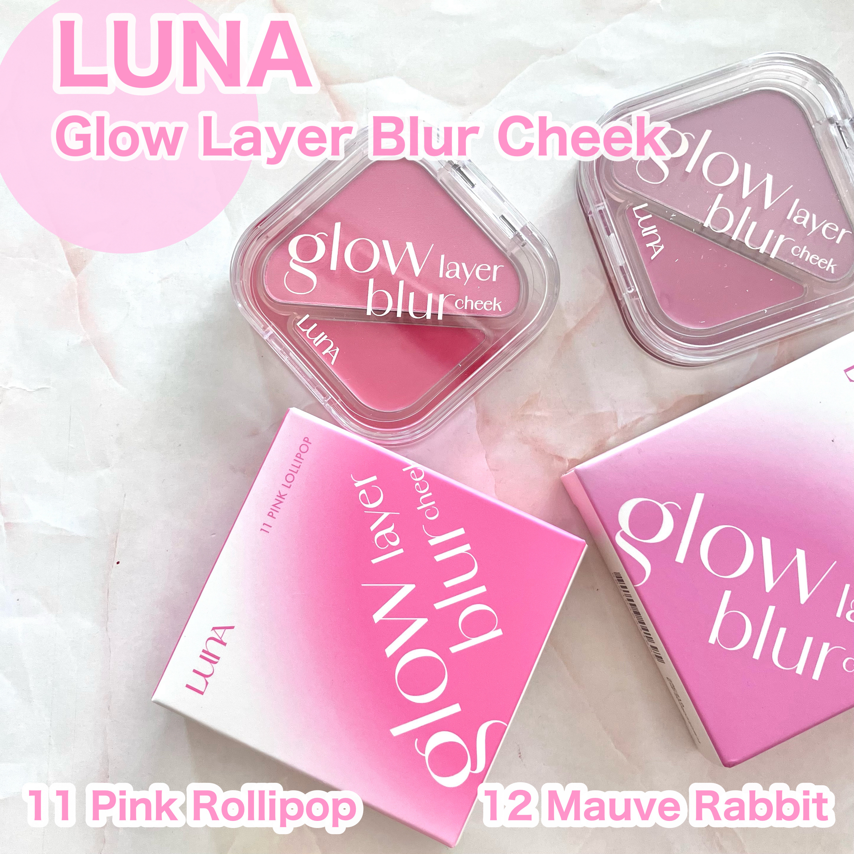 グローレイヤーブラーチーク 11 ピンクロリポップ/LUNA/パウダーチークを使ったクチコミ（2枚目）