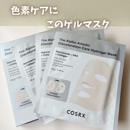 RXザ・アルファ アルブチン ハイドロゲルパック/COSRX/シートマスク・パックを使ったクチコミ(1枚目)