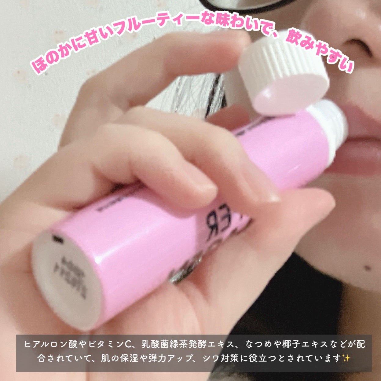 スーパーコラーゲンオールインワンブースター/VITALBEAUTIE/美容ドリンクを使ったクチコミ(5枚目)