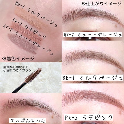 ラッシュフォーマーEX(クリア)/KATE/マスカラを使ったクチコミ(7枚目)