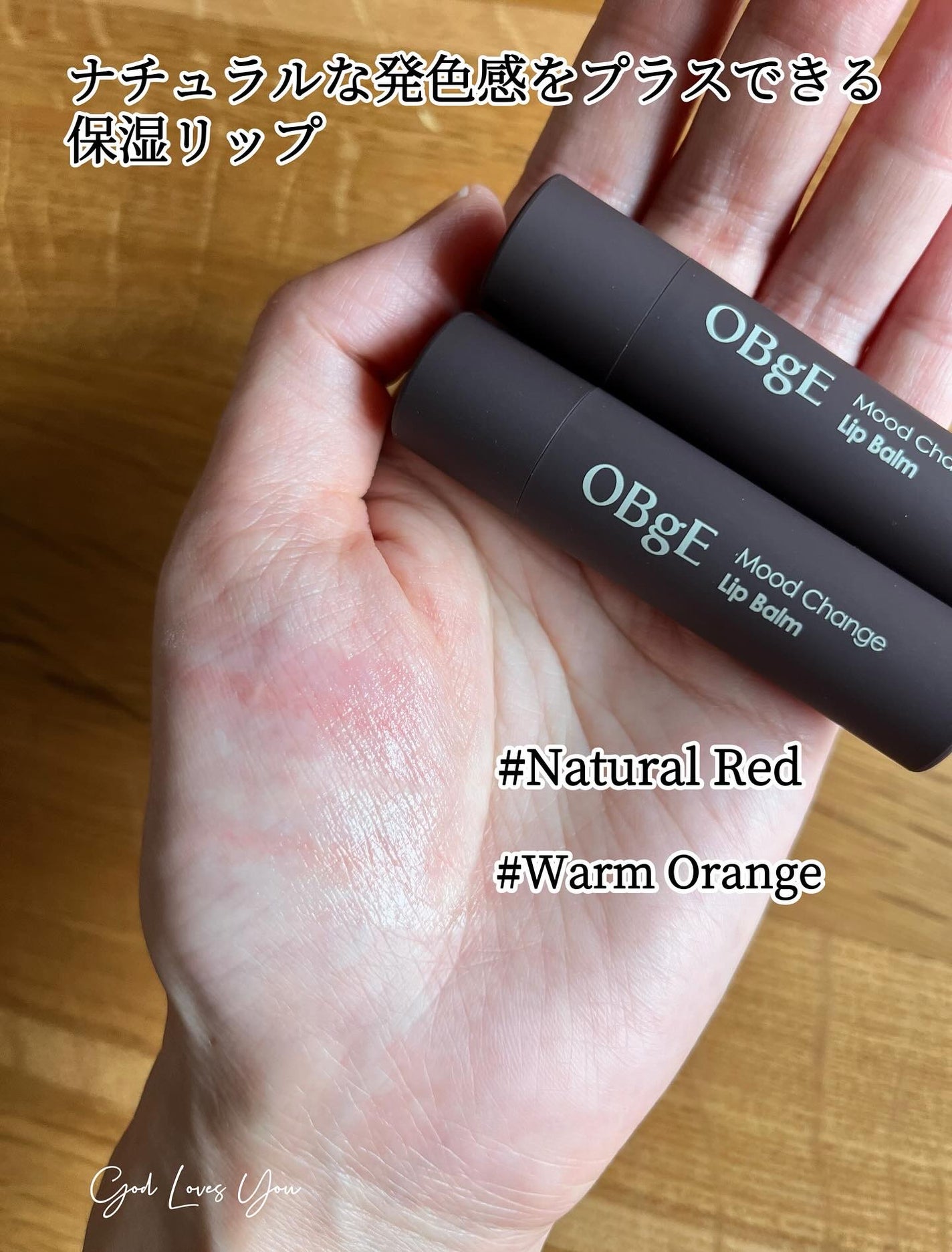 オイルコントロールサンスティック/オブジェ/日焼け止めスティックを使ったクチコミ(5枚目)