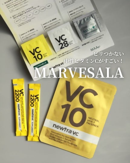 newtra vc10 フェイスマスク/newtra vc/シートマスク・パックを使ったクチコミ(1枚目)