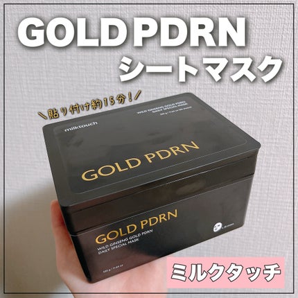 PDRNデイリースペシャルマスク/Milk Touch/シートマスク・パックを使ったクチコミ(1枚目)