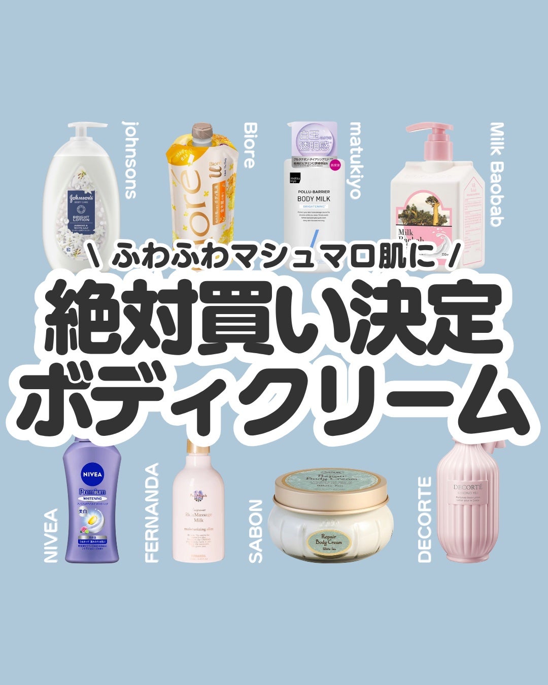 プレミアムボディミルク ホワイトニング【医薬部外品】 /ニベア/ボディミルクを使ったクチコミ(1枚目)