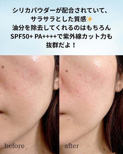 オイルコントロールサンスティック/オブジェ/日焼け止めスティックを使ったクチコミ(4枚目)