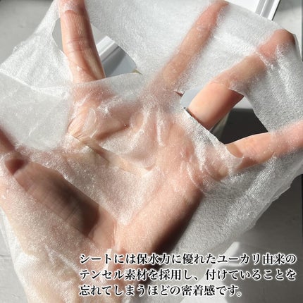 キューブマスク レチノール/ネイチャーリパブリック/シートマスク・パックを使ったクチコミ(5枚目)