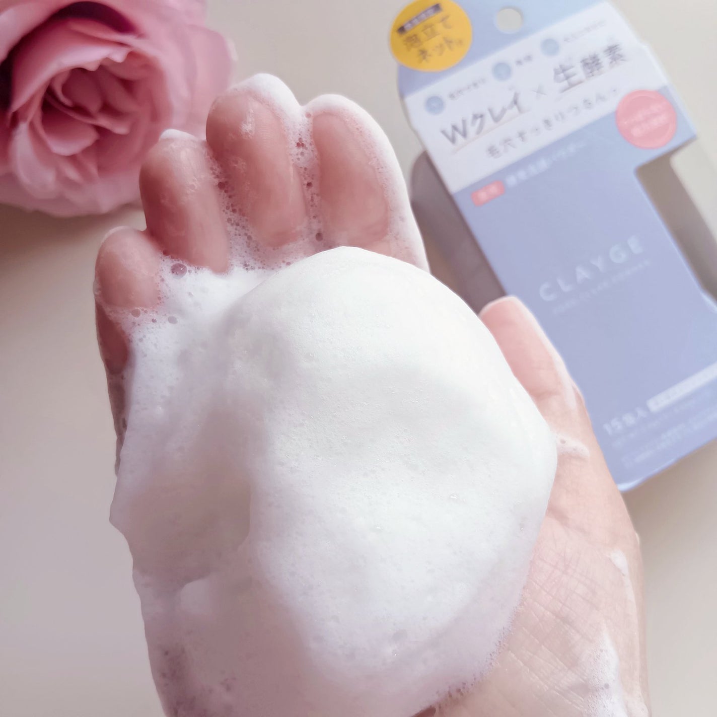 クレージュ ポアクリアパウダー/CLAYGE/洗顔パウダーを使ったクチコミ(5枚目)