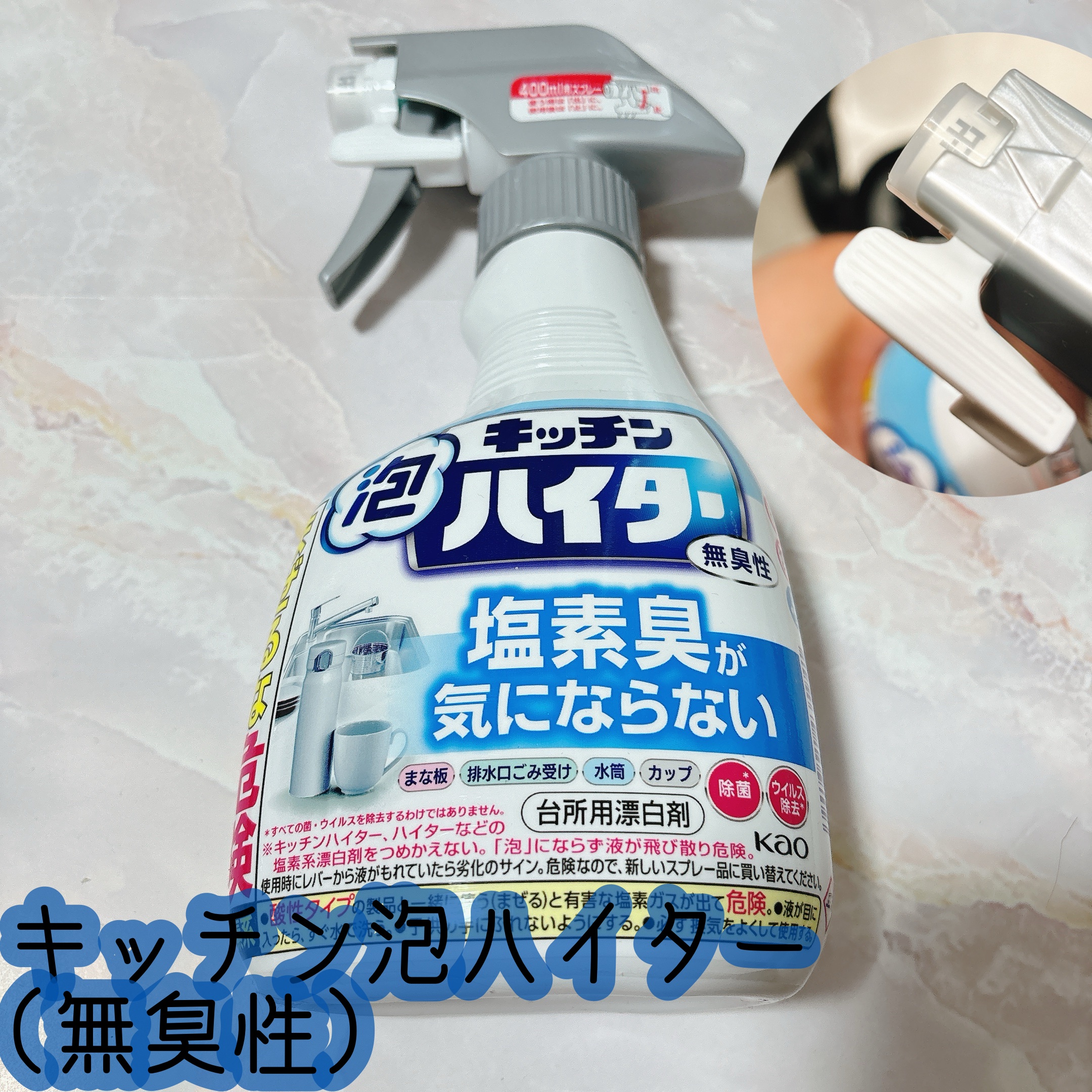 を使ったクチコミ（1枚目）