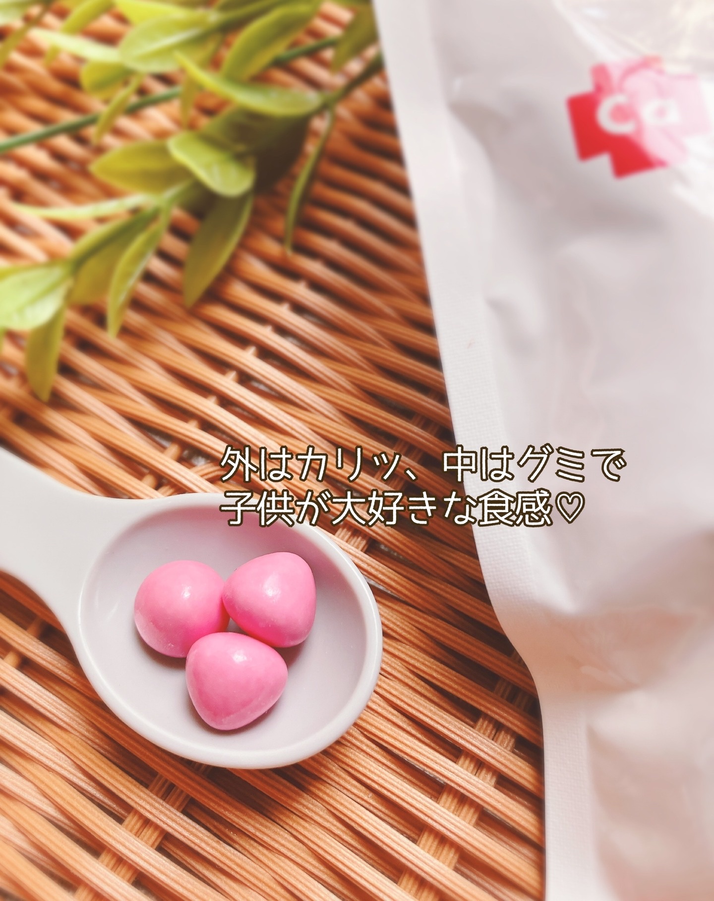 スクスクのっぽくん・カルシウムグミ/スクスクのっぽくん/健康サプリメントを使ったクチコミ（3枚目）