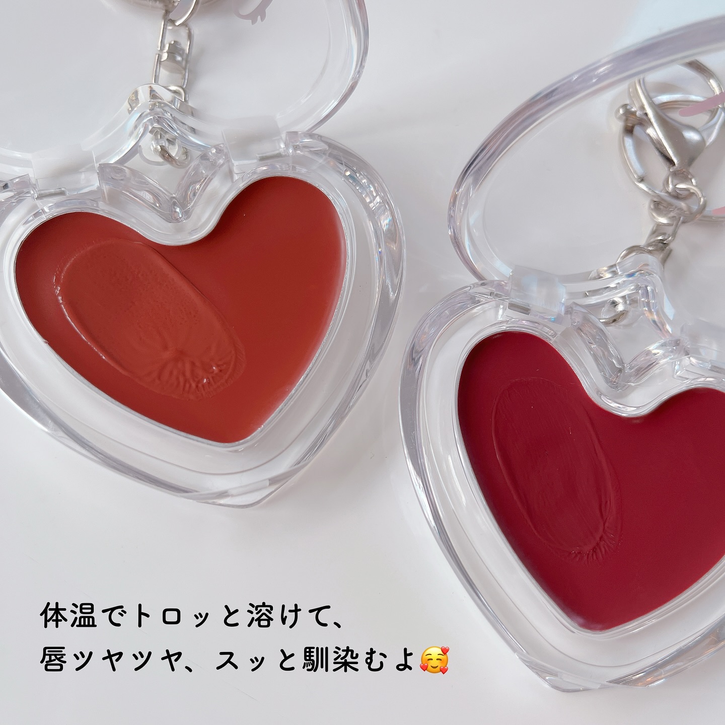 ハートキーリング リップ＆チーク/keybo/口紅を使ったクチコミ（3枚目）