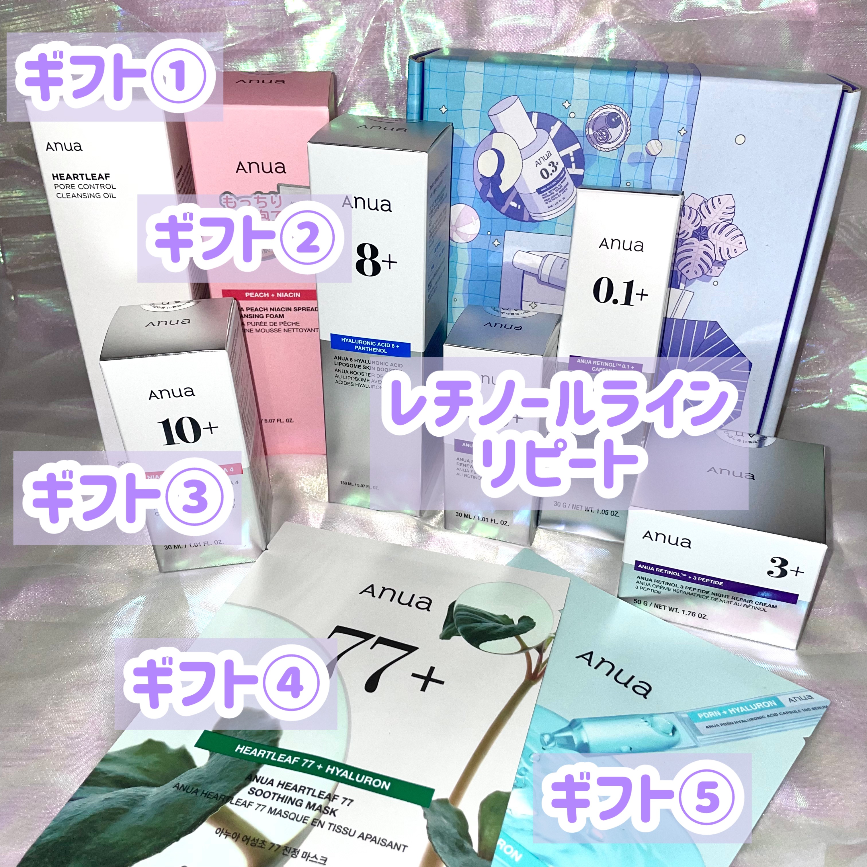 8ヒアルロン酸 リポソームスキンブースター/Anua/化粧水を使ったクチコミ（2枚目）