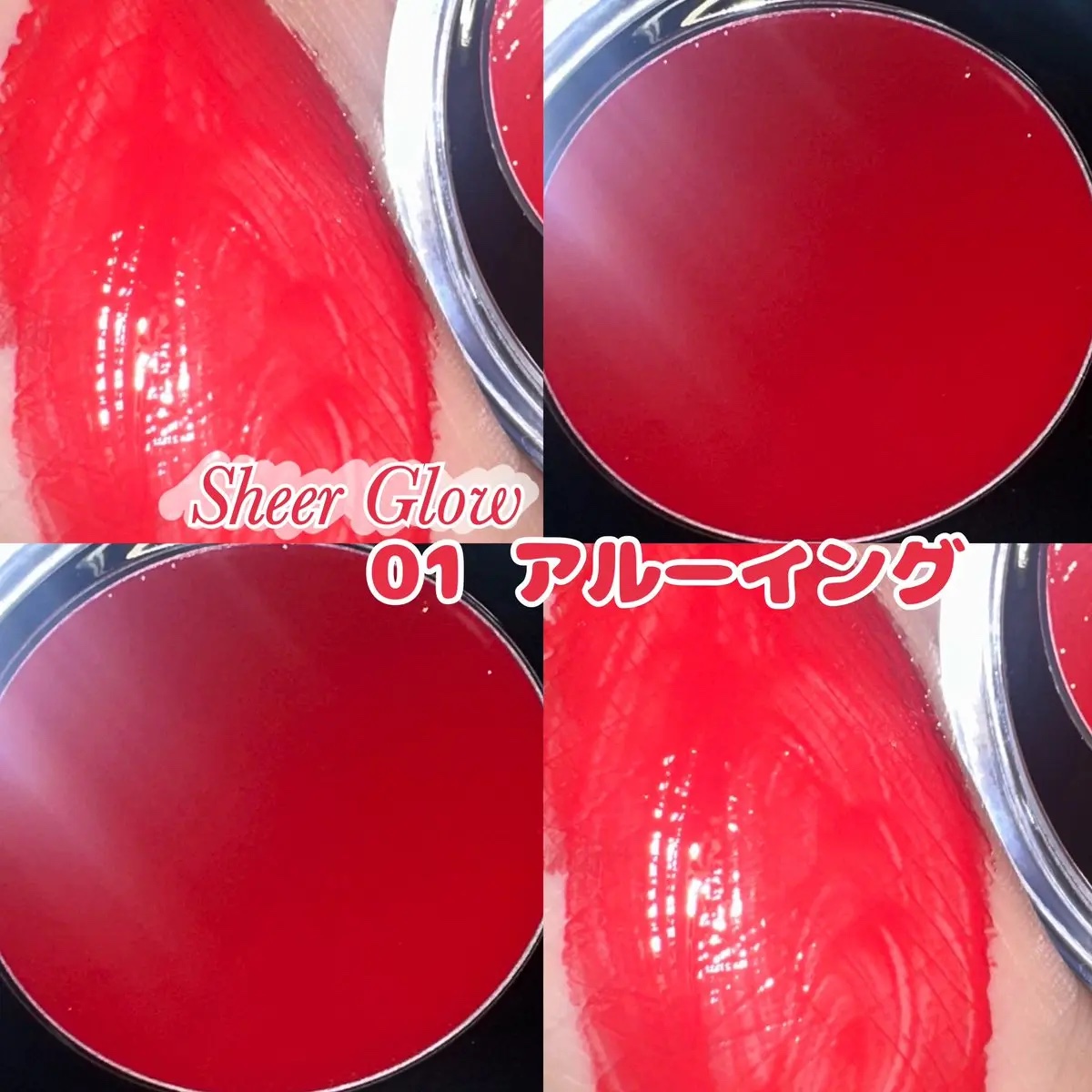 メルティングムードリップ&チーク/moonshot/ジェル・クリームチークを使ったクチコミ（2枚目）