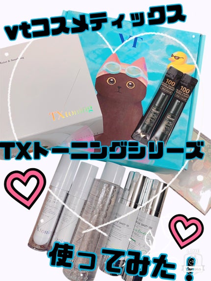 リードルショット300/VT/美容液を使ったクチコミ(1枚目)