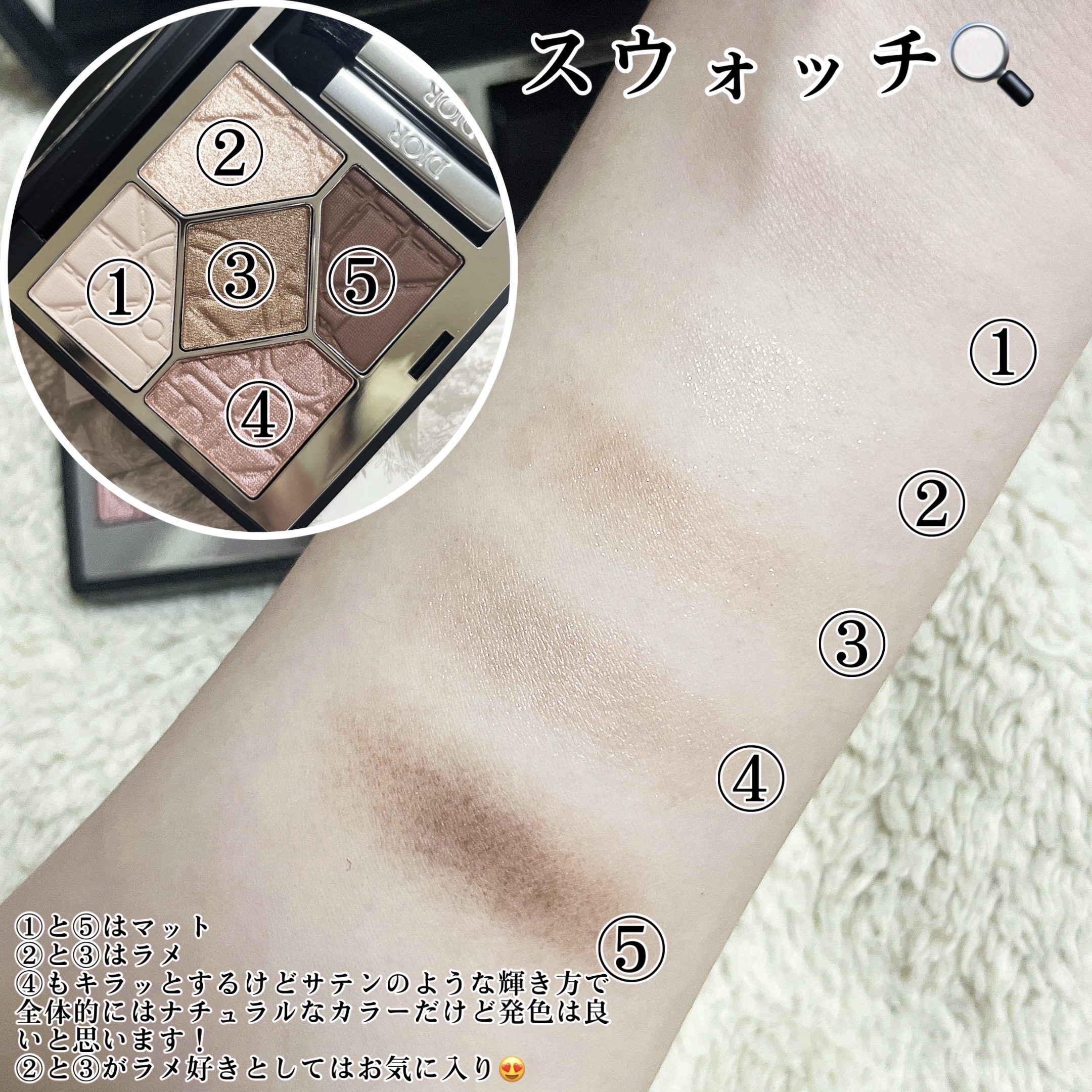 Dior ディオールショウ サンククルール 647 シルクトープ Dior 2025夏コスメ】ディオールショウ サンク クルール／647