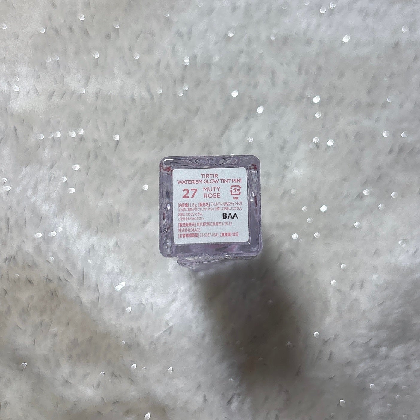 ウォーターリズムグロウティント/TIRTIR(ティルティル)/リップティントを使ったクチコミ(5枚目)