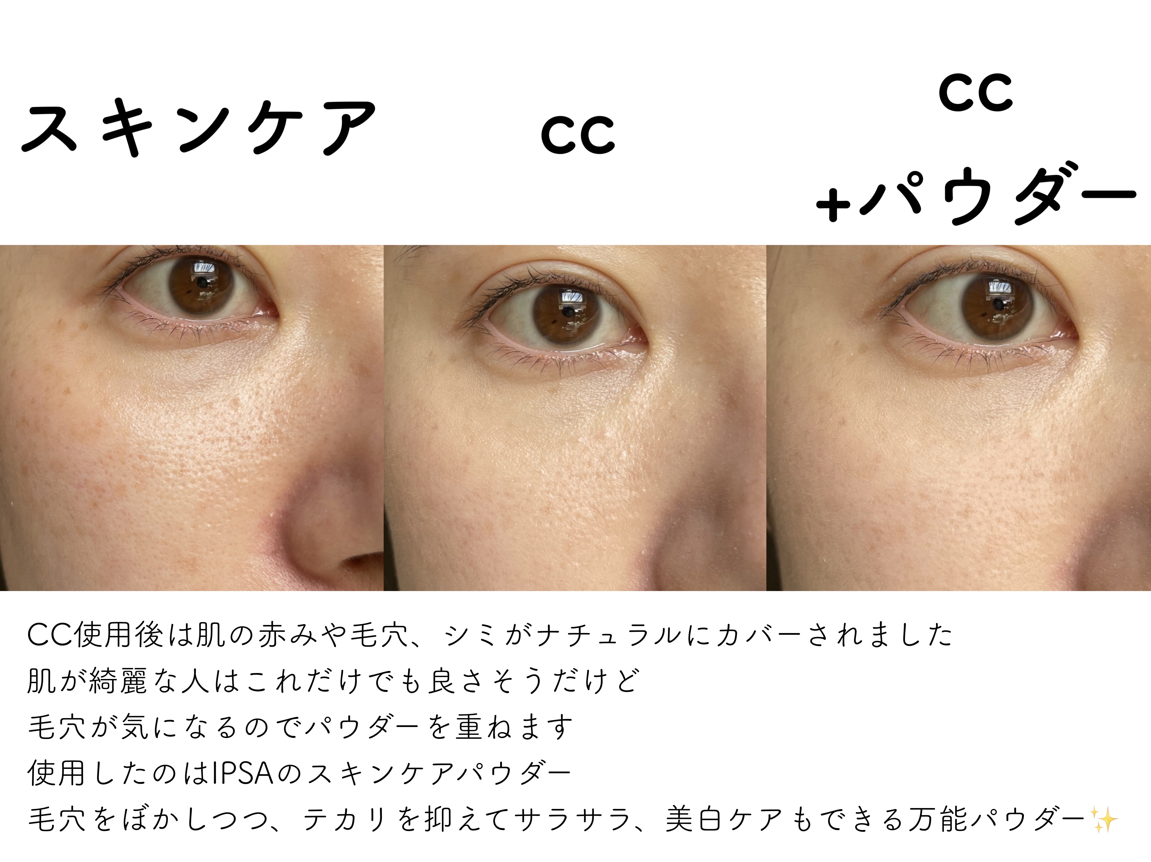 スキンケアパウダー/IPSA/プレストパウダーを使ったクチコミ（2枚目）