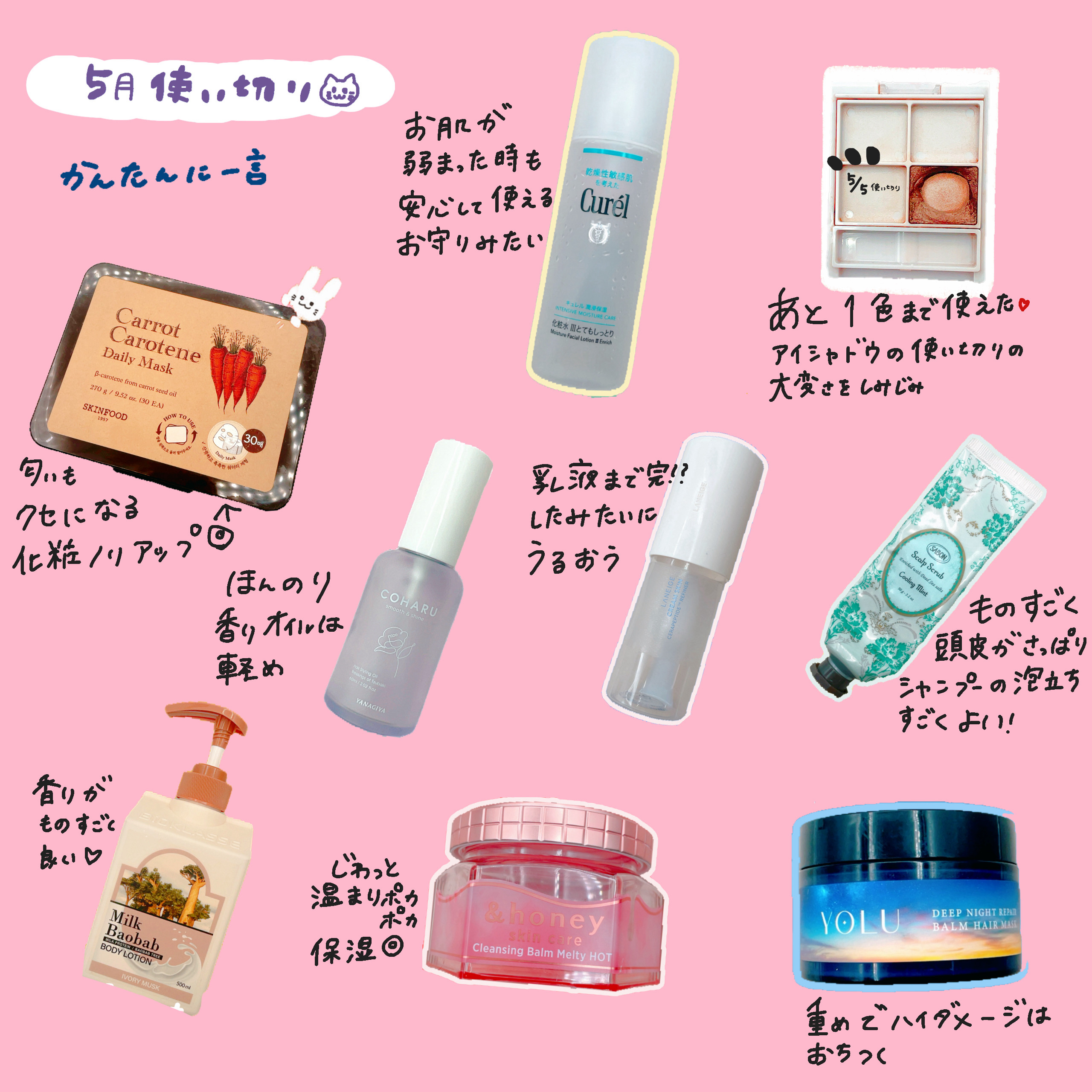 シルキースフレアイズ/キャンメイク/アイシャドウパレットを使ったクチコミ（2枚目）