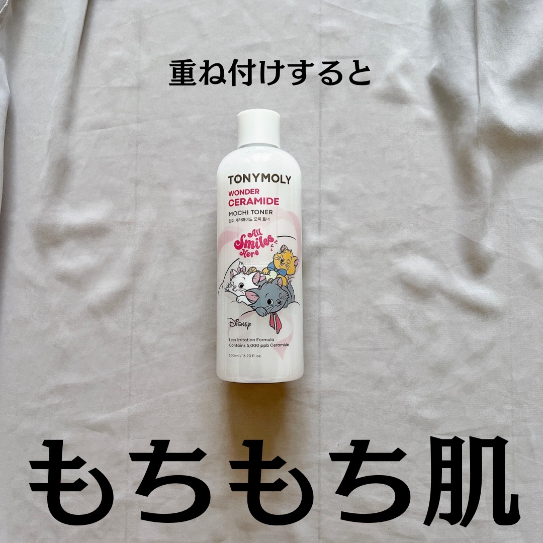 Wonder Ceramide Mochi Toner（トニーモリーワンダーCモチトナー）/TONYMOLY/化粧水を使ったクチコミ（2枚目）