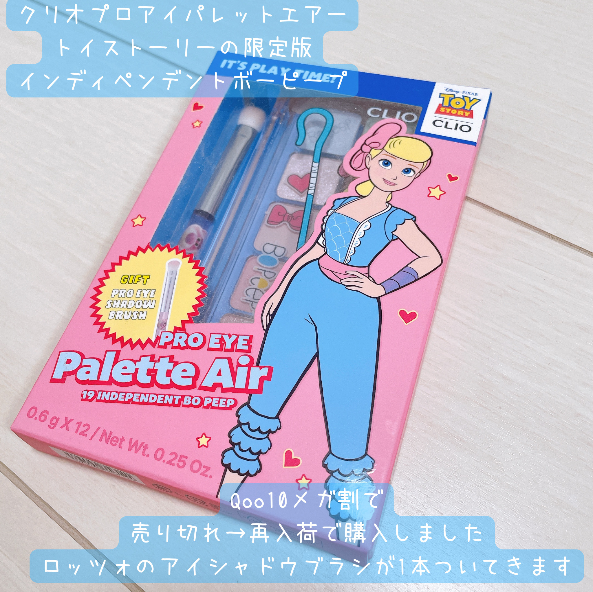 プロ アイ パレット エアー/CLIO/アイシャドウパレットを使ったクチコミ（2枚目）