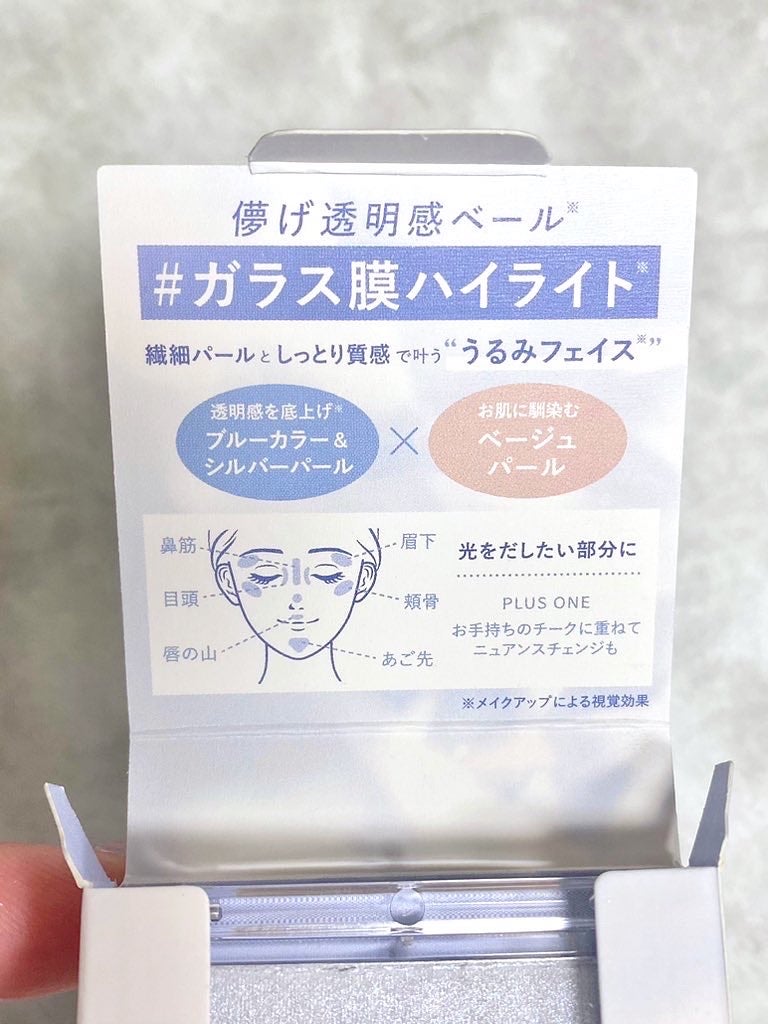 クリスタルハイライター/CandyDoll/パウダーハイライトを使ったクチコミ(4枚目)