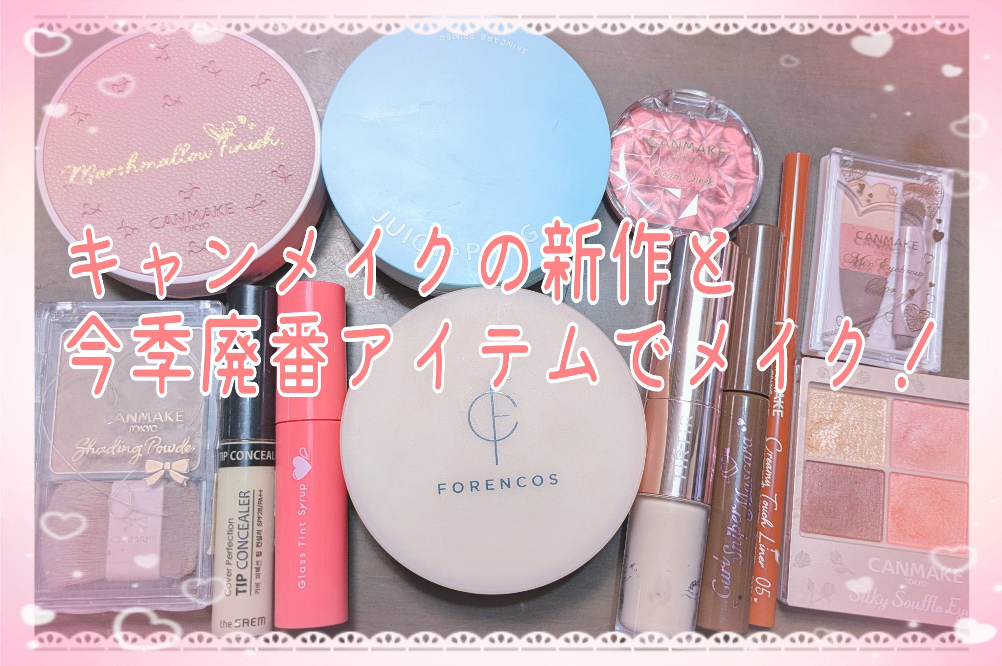 ベアフィットラスティングクッション 詰め替え付き/フォレンコス/クッションファンデーションを使ったクチコミ（1枚目）