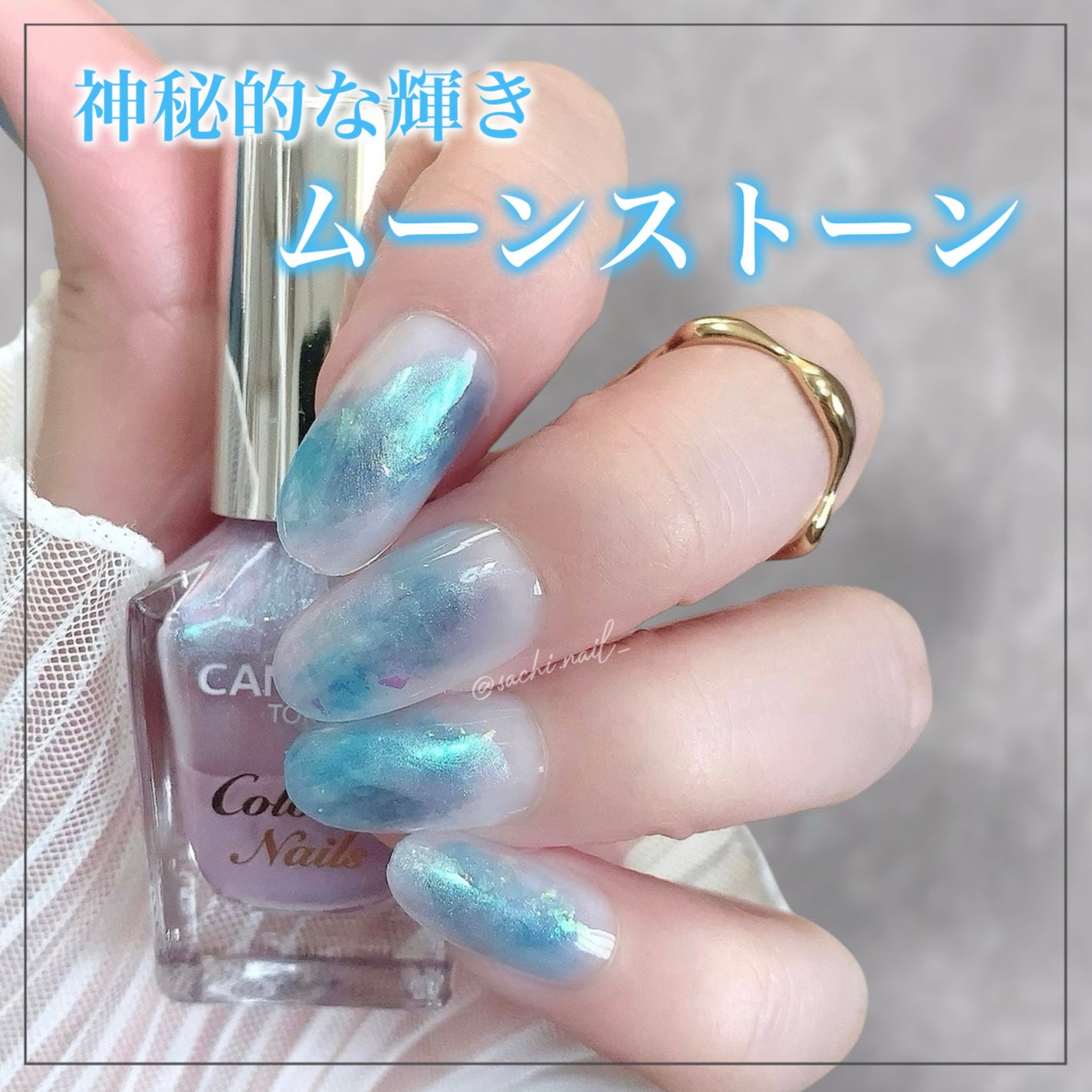 カラフルネイルズ/キャンメイク/マニキュアを使ったクチコミ(1枚目)