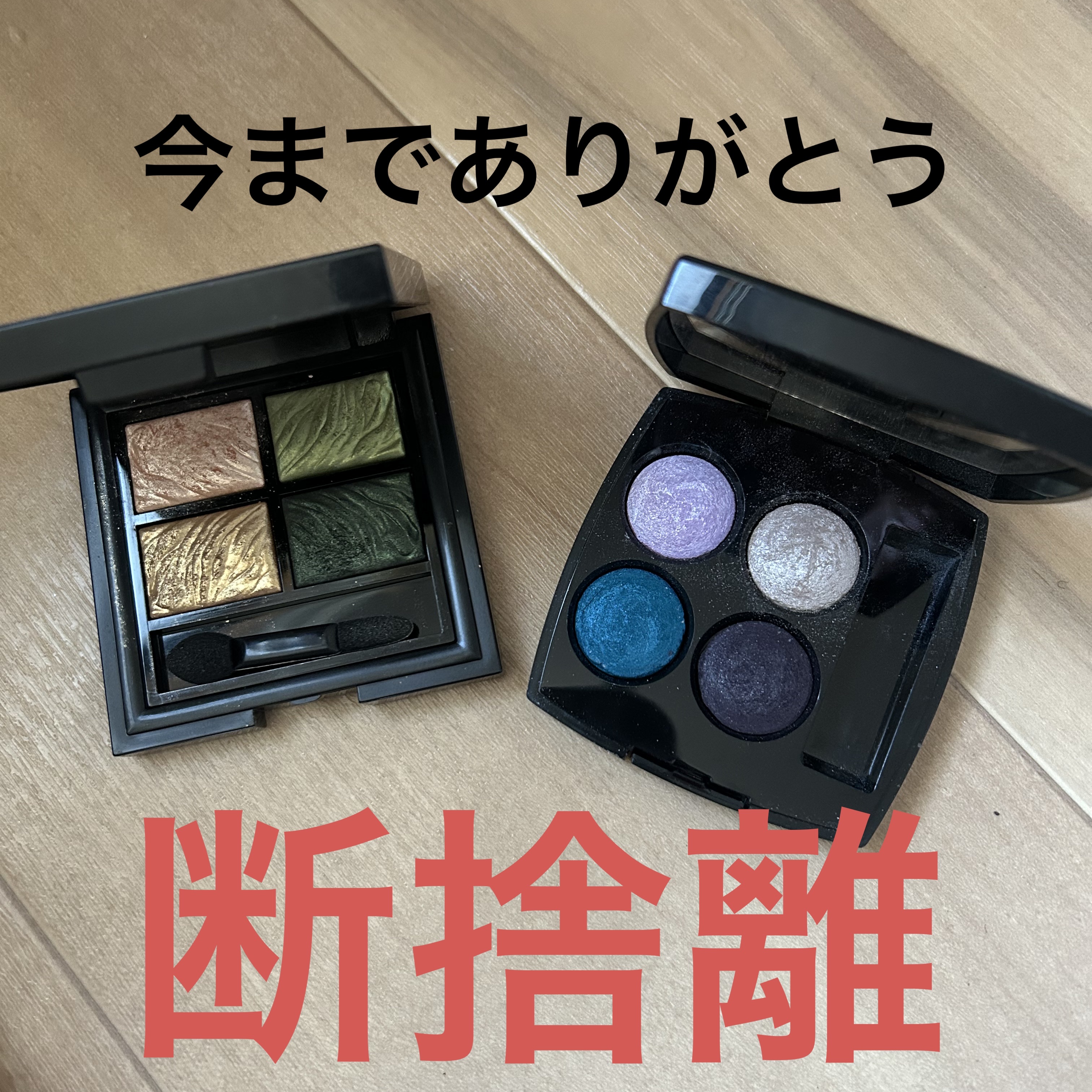 レ キャトル オンブル 262 ティセ ビバリー ヒルズ/CHANEL/アイシャドウパレットを使ったクチコミ（1枚目）