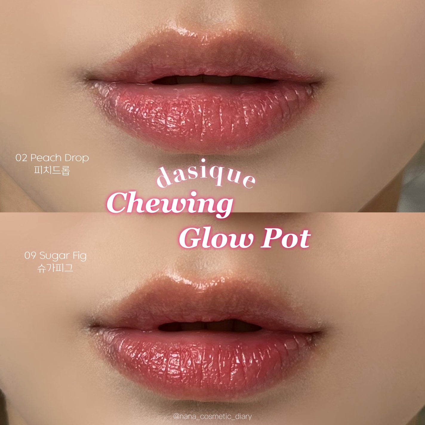 チューインググロウポット/dasique/口紅を使ったクチコミ(5枚目)