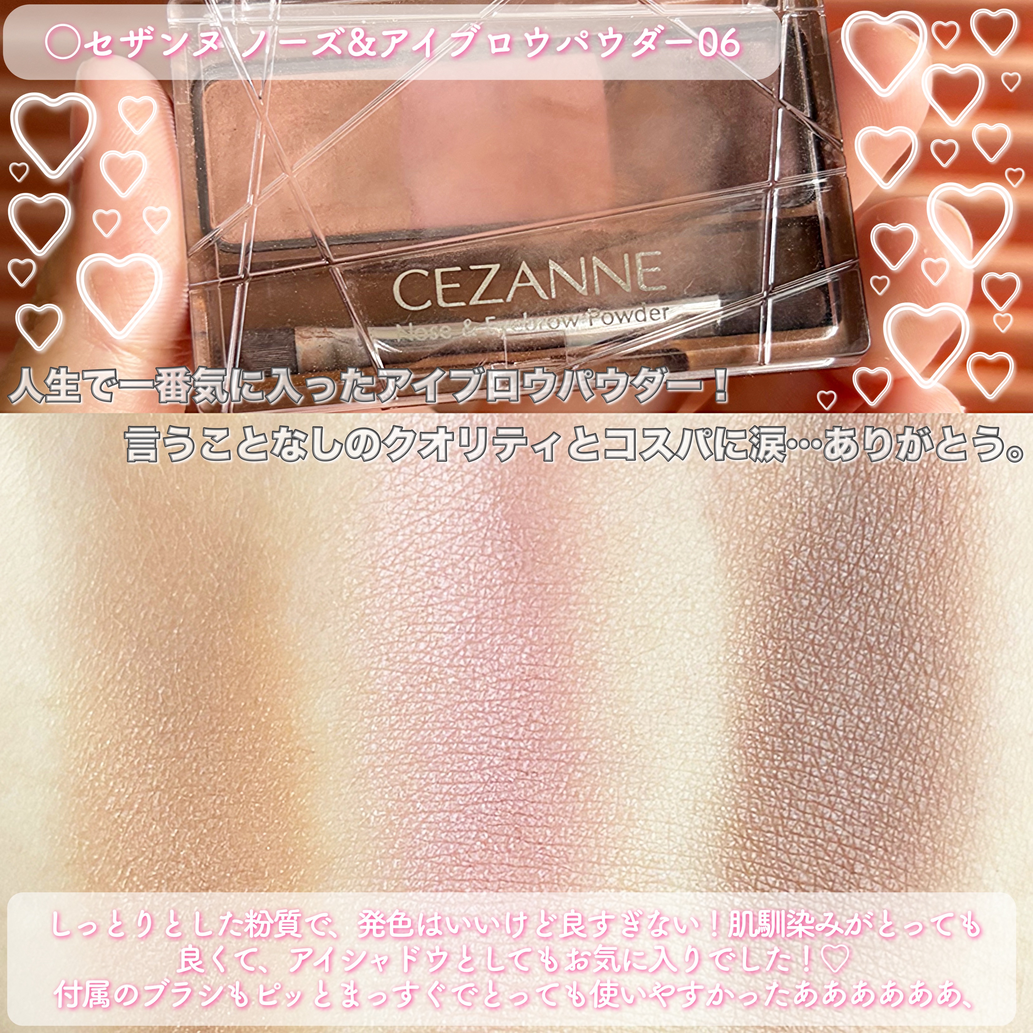 シルキースフレアイズ（マットタイプ）/キャンメイク/アイシャドウパレットを使ったクチコミ（2枚目）