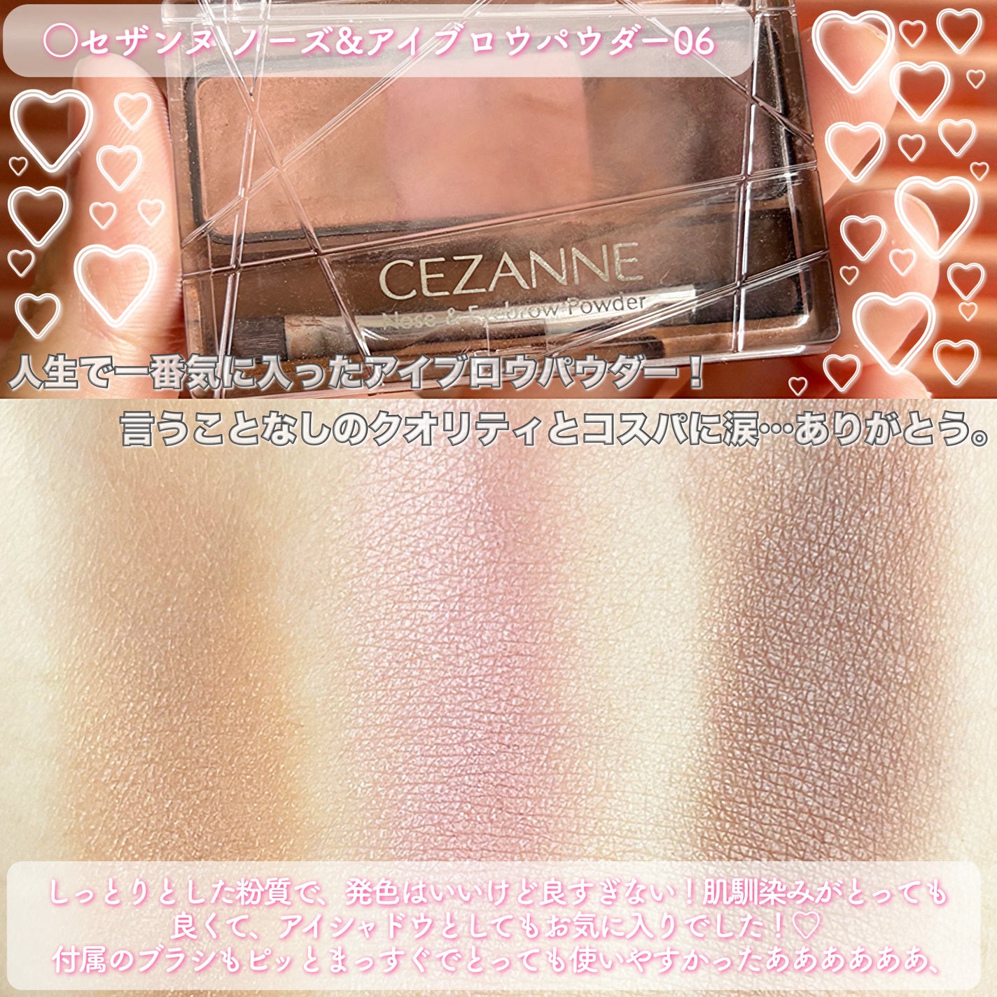 ノーズ&アイブロウパウダー/CEZANNE/パウダーアイブロウを使ったクチコミ(2枚目)