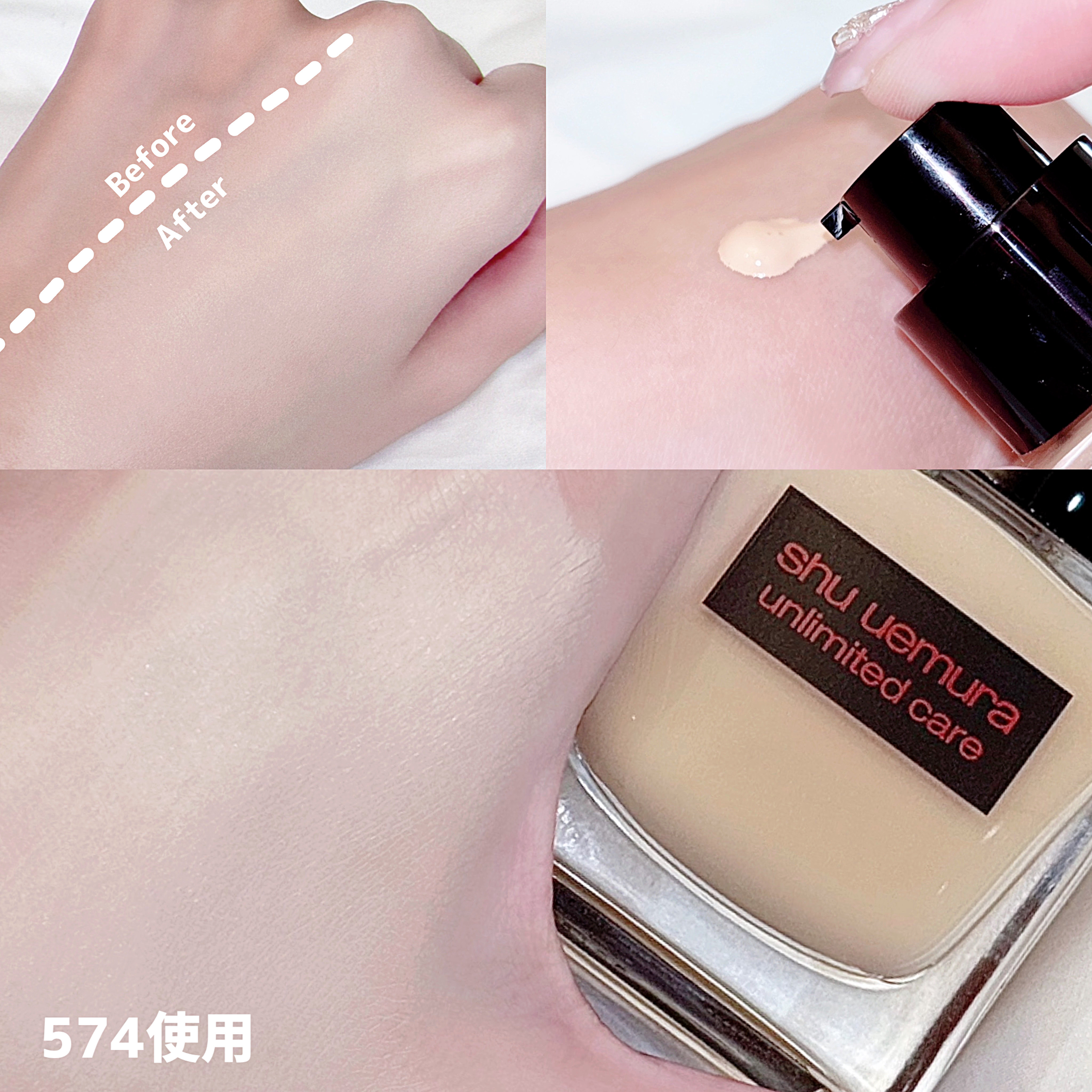 アンリミテッド ケア ツヤ セラム ファンデーション/shu uemura/リキッドファンデーションを使ったクチコミ（3枚目）
